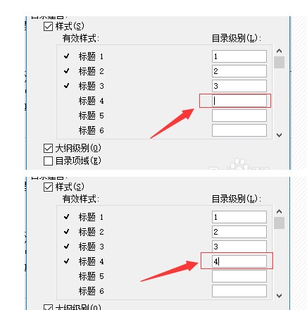 word目錄生成 Word文檔如何自動(dòng)生成目錄