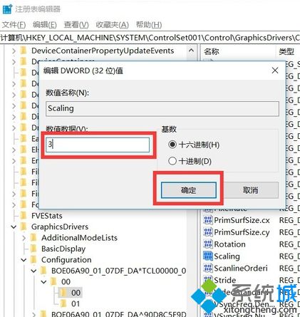 電腦游戲全屏按哪個鍵_玩電腦游戲按什么鍵全屏圖文步驟