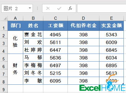 excel技巧這11個(gè)Excel操作技巧，除最后一個(gè)，其他都是天天用