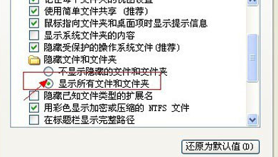 word打不開(kāi)了 word打不開(kāi)怎么辦