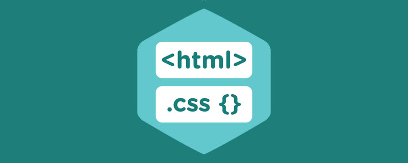 手把手教你使用css給文字添加火焰效果（代碼詳解）