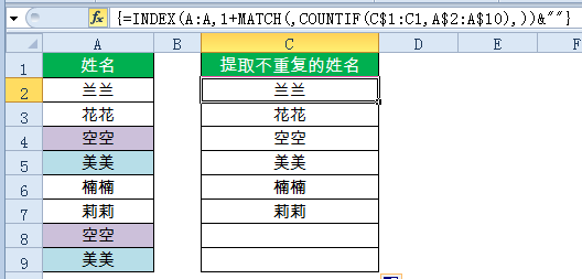 excel公式15個常用的Excel函數公式，拿來即用
