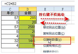 excel的使用技巧大全 36個絕對不能錯過的excel使用技巧大全