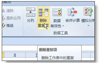 excel的使用技巧大全 36個絕對不能錯過的excel使用技巧大全