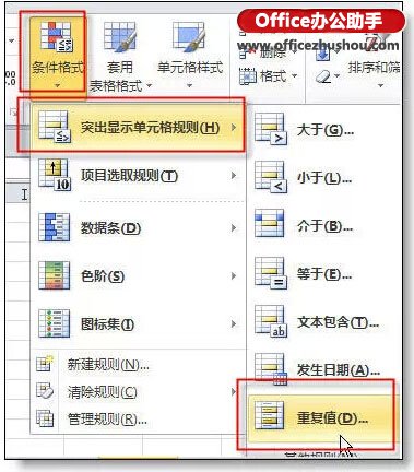 excel的使用技巧大全 36個絕對不能錯過的excel使用技巧大全