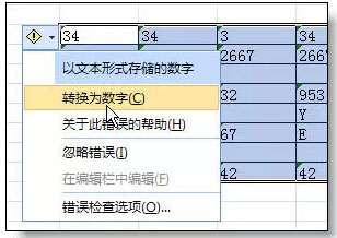 excel的使用技巧大全 36個絕對不能錯過的excel使用技巧大全