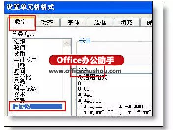 excel的使用技巧大全 36個絕對不能錯過的excel使用技巧大全