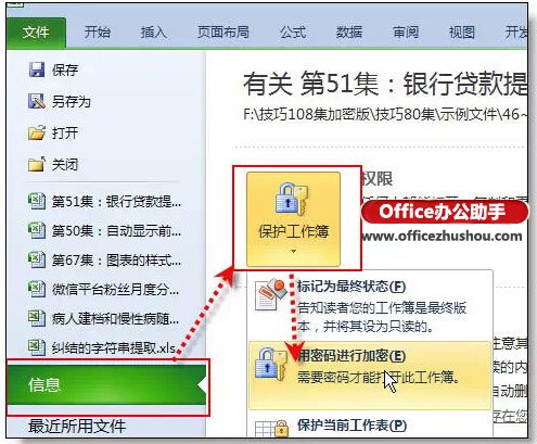 excel的使用技巧大全 36個絕對不能錯過的excel使用技巧大全