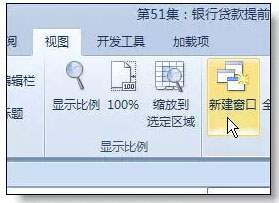 excel的使用技巧大全 36個絕對不能錯過的excel使用技巧大全