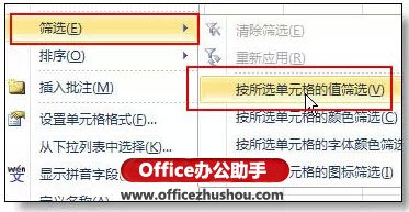 excel的使用技巧大全 36個絕對不能錯過的excel使用技巧大全
