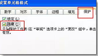 excel的使用技巧大全 36個絕對不能錯過的excel使用技巧大全