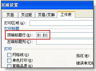 excel的使用技巧大全 36個絕對不能錯過的excel使用技巧大全