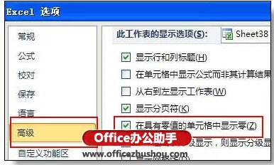 excel的使用技巧大全 36個絕對不能錯過的excel使用技巧大全