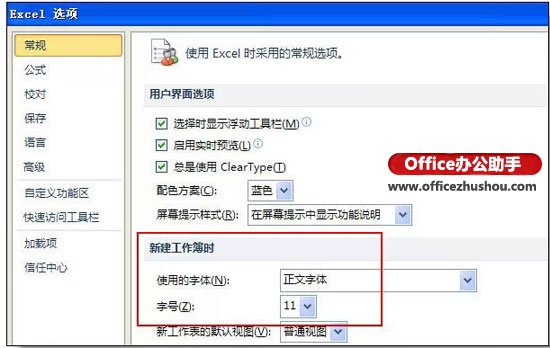 excel的使用技巧大全 36個絕對不能錯過的excel使用技巧大全