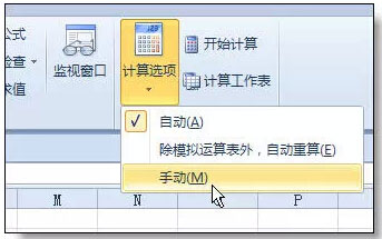 excel的使用技巧大全 36個絕對不能錯過的excel使用技巧大全