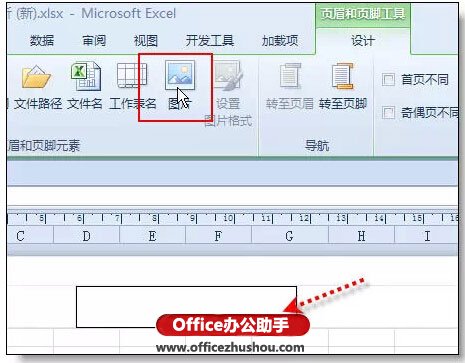 excel的使用技巧大全 36個絕對不能錯過的excel使用技巧大全