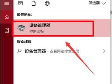 win10藍牙無法連接 win10藍牙的連接方法