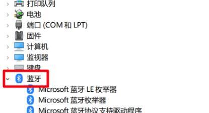 win10藍牙無法連接 win10藍牙的連接方法