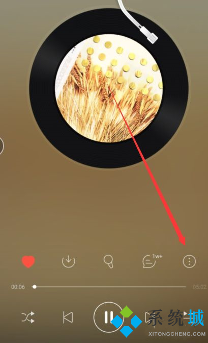 網(wǎng)易云怎么和別人一起聽歌 網(wǎng)易云和別人一起聽歌的方法