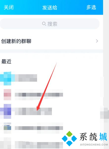 網(wǎng)易云怎么和別人一起聽歌 網(wǎng)易云和別人一起聽歌的方法