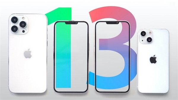 iPhone 13系列手機價格曝光：5499起步 1TB皇帝版1.4萬元