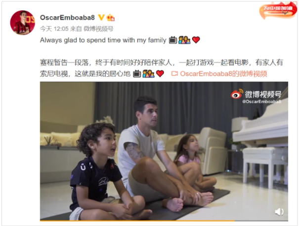 看索尼電視魅力有多大?讓球王奧斯卡和寶寶其樂(lè)無(wú)窮
