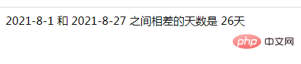 PHP函數運用之返回兩給定日期的天數差