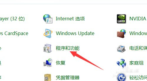 元氣桌面怎么徹底卸載 元氣桌面卸載方法