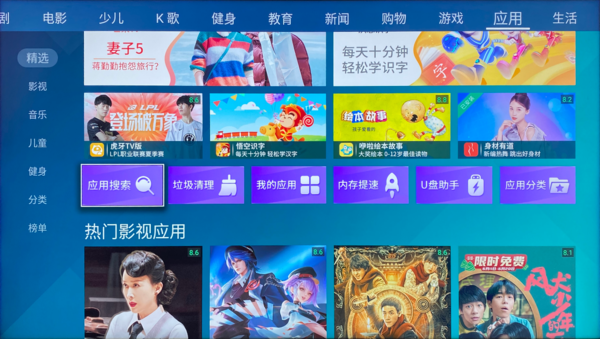 海信小聚社交魔盒K3G怎么安裝第三方軟件還有當貝市場?有什么簡單的教程方法嗎?