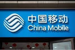 中國移動:5G 套餐用戶近 2.8 億,現(xiàn)已建成超 50 萬基站