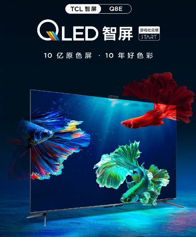 TCL Q8E怎么看電視直播，分享TCL免費看電視直播教程