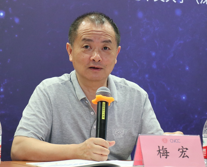 計算賦能加速數字化轉型,時隔十年CNCC再次鵬城綻放