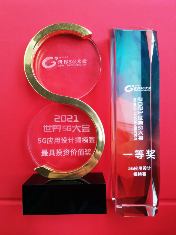 5G賦能智慧醫療!展銳攜手聯通點亮海南健康島