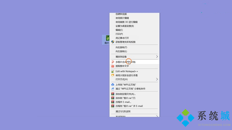 jpg怎么轉換成pdf 圖片轉pdf的方法