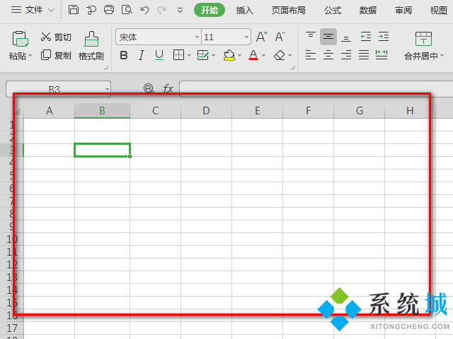 wps表格怎么調整表格大小 wps修改表格尺寸方法