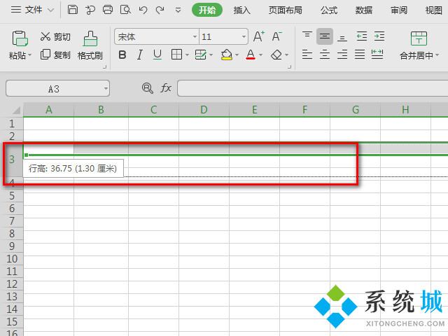 wps表格怎么調整表格大小 wps修改表格尺寸方法