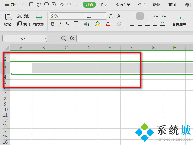 wps表格怎么調整表格大小 wps修改表格尺寸方法