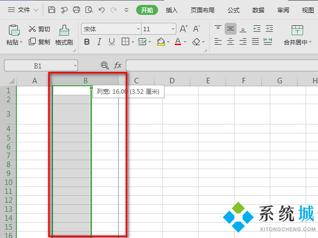 wps表格怎么調整表格大小 wps修改表格尺寸方法
