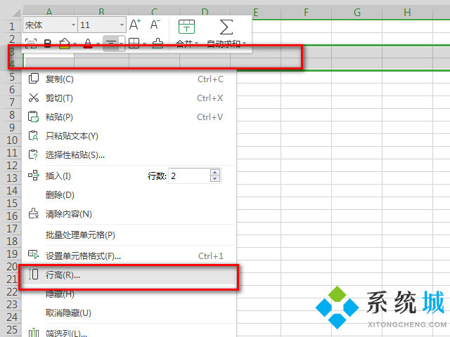 wps表格怎么調整表格大小 wps修改表格尺寸方法
