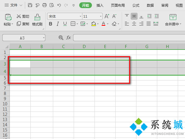 wps表格怎么調整表格大小 wps修改表格尺寸方法