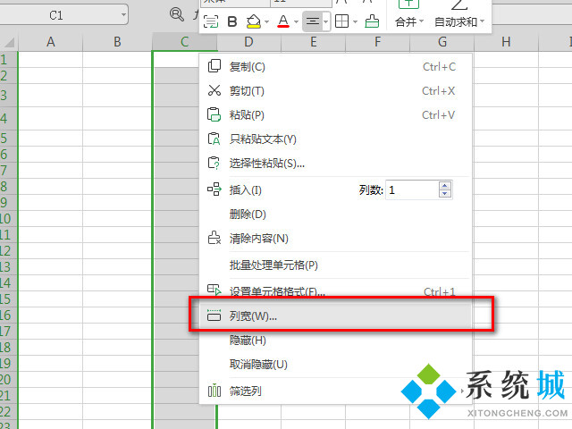wps表格怎么調整表格大小 wps修改表格尺寸方法
