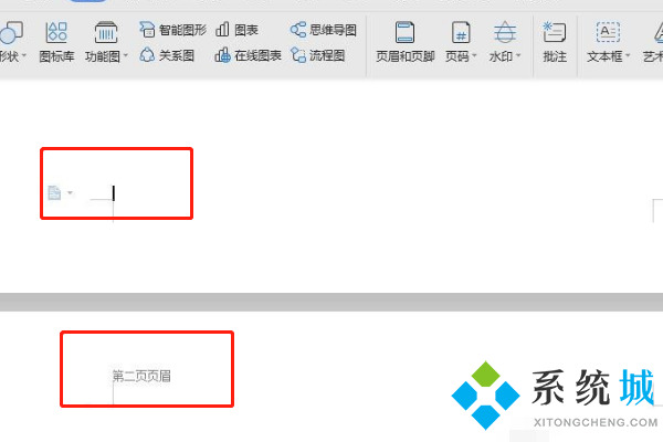 wps頁眉怎么設置成每頁不同 wps頁眉設置方法