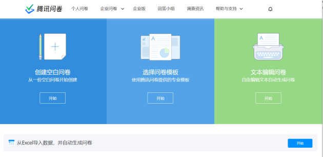 產品經理必備!5款高效辦公軟件推薦