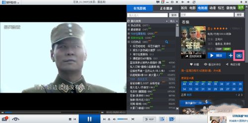 暴風影音怎樣下載電視劇 暴風影音下載電視劇的具體步驟