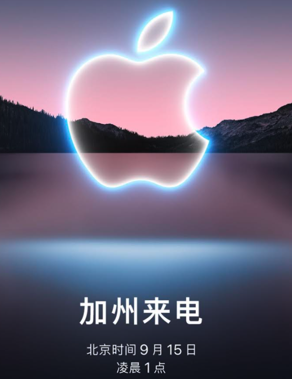 Mac 和 iPad 還得等等，蘋果下半年的發布會可能不止一場