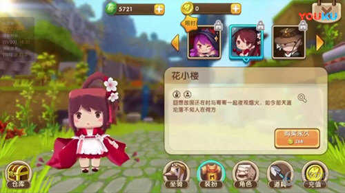 迷你世界花小樓（永久）激活碼復制 花小樓激活碼合集
