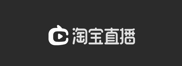 淘寶直播業(yè)務(wù)更換負責人,獨立內(nèi)容 App 獲更多支持