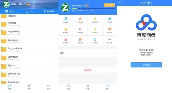 百度網(wǎng)盤會(huì)員激活碼免費(fèi)領(lǐng)取2021年最新版