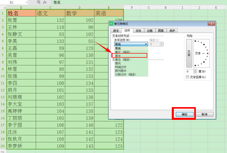 wps表格怎么調整表格大小 wps office調整表格的方法