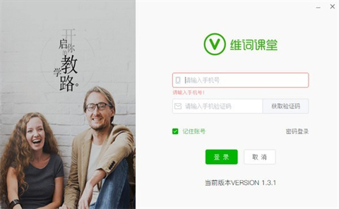 有哪些實用的在線課堂 優秀的在線課堂推薦